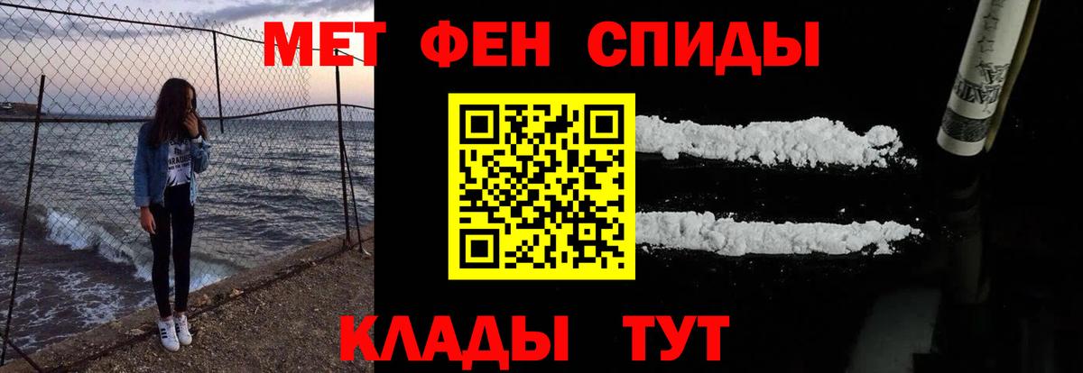 Amphetamine  АМФ  Новоалтайск  Амфетамин 97%  Вход с VPN 
