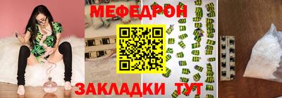альфа пвп Ачхой-Мартан