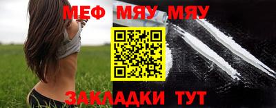 альфа пвп Ачхой-Мартан