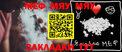 альфа пвп Ачхой-Мартан