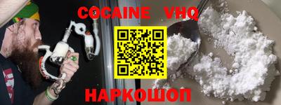альфа пвп Ачхой-Мартан