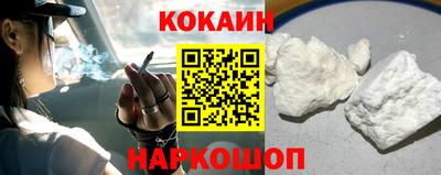 кокаин перу Аша