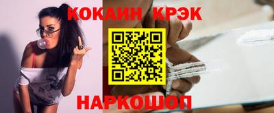 альфа пвп Ачхой-Мартан