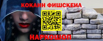 альфа пвп Ачхой-Мартан