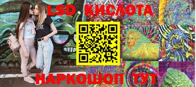 кокаин перу Аша