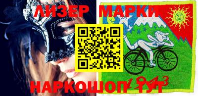 альфа пвп Ачхой-Мартан