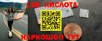 альфа пвп Ачхой-Мартан
