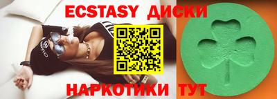 альфа пвп Ачхой-Мартан