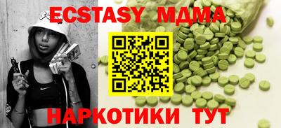 кокаин перу Аша