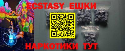 кокаин перу Аша