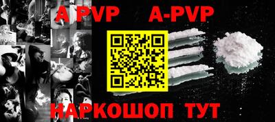 кокаин перу Аша