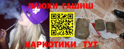 кокаин перу Аша