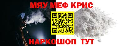 альфа пвп Ачхой-Мартан