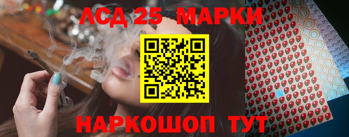 гидра онион  ЛСД экстази кислота  Вход с VPN  Новоалтайск 