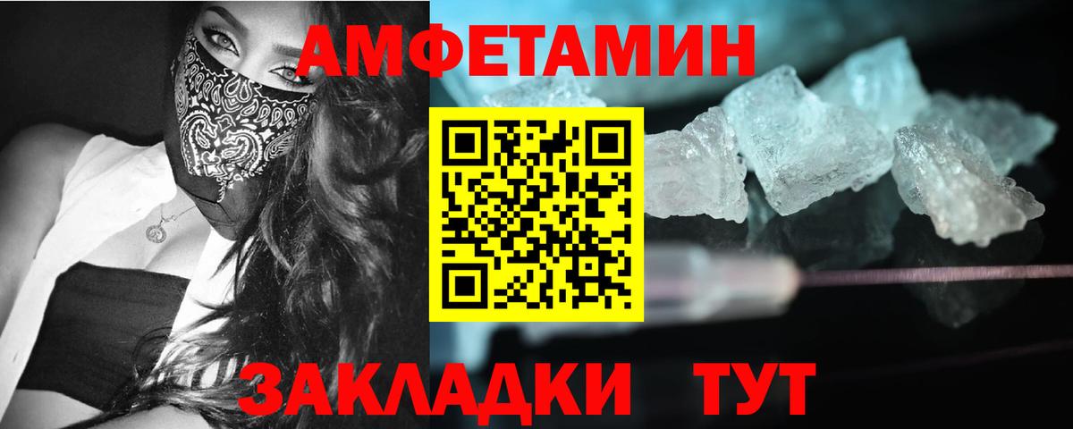 Новоалтайск  Первитин  Вход с VPN  Метамфетамин винт 
