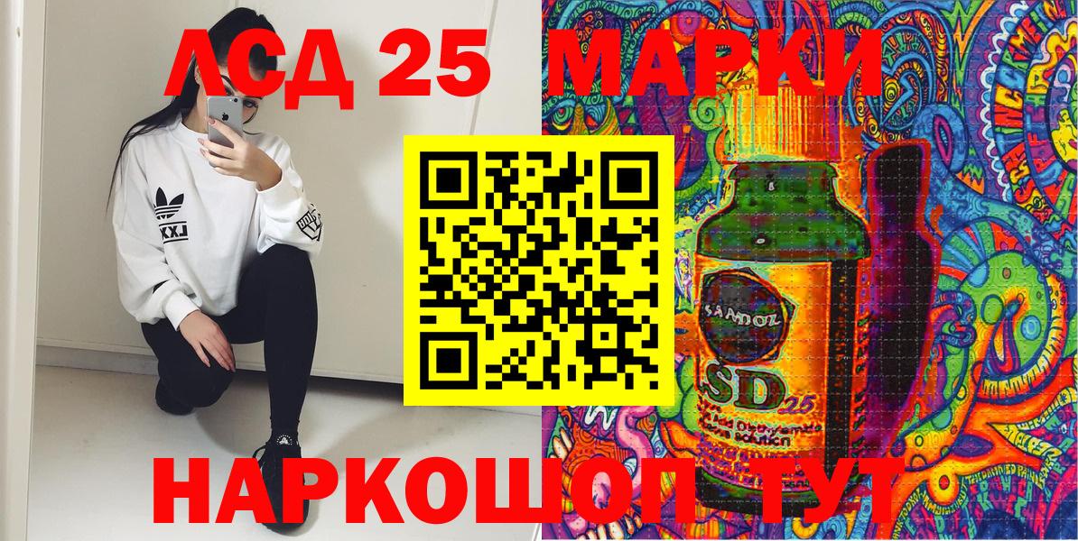 Марки N-bome 1,8мг Новоалтайск