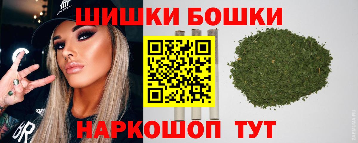 Конопля тримм  Вход с VPN  МАРИХУАНА AK-47  Бошки Шишки VHQ  Новоалтайск 