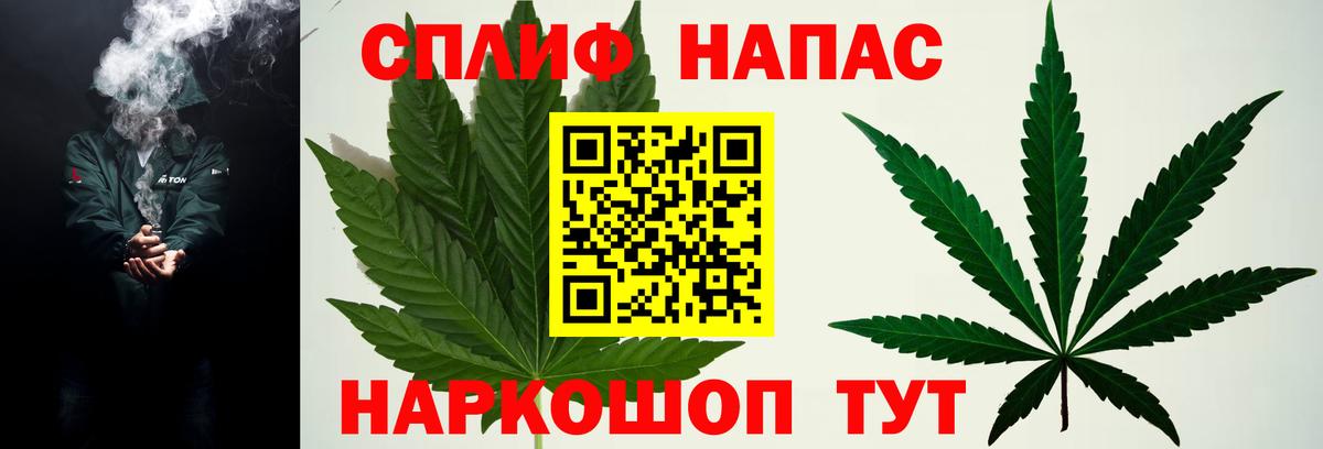 Каннабис Bruce Banner Новоалтайск
